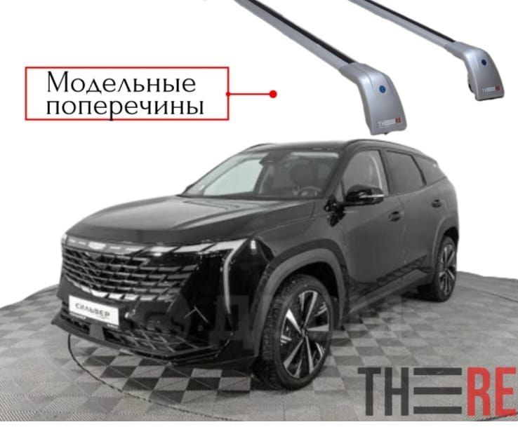 Geely Atlas 2022-2025