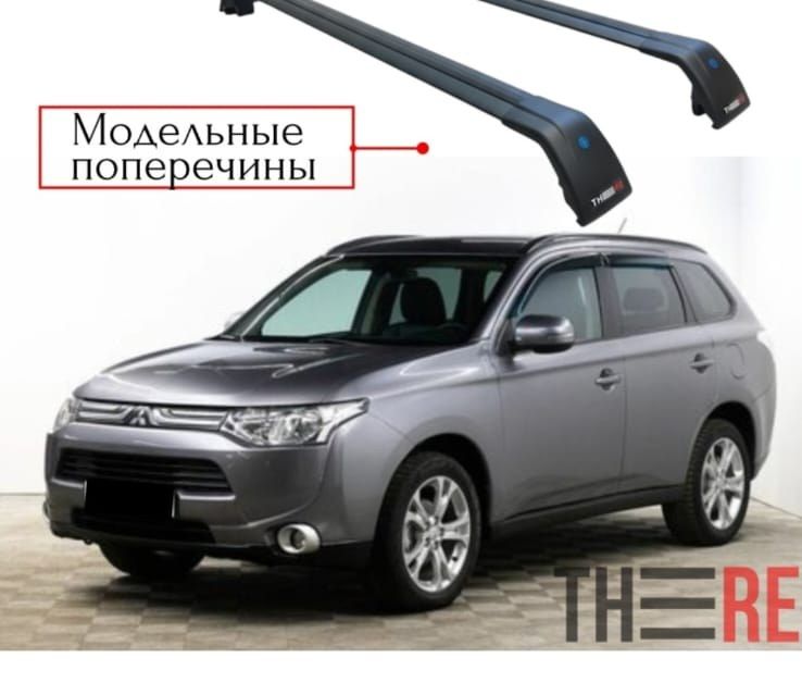 Mitsubishi Outlander 2013-2024