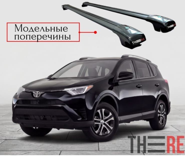 Toyota RAV4 2012-2019