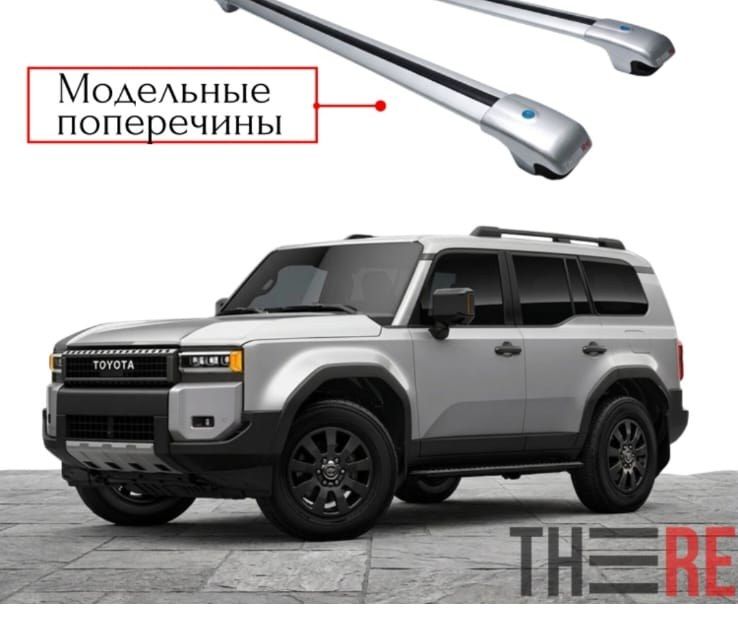 Toyota Land Cruiser Prado 250 2023-2026