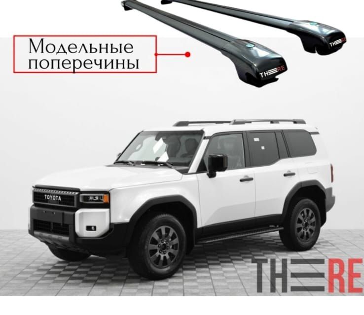 Toyota Land Cruiser Prado 250 2023-2026