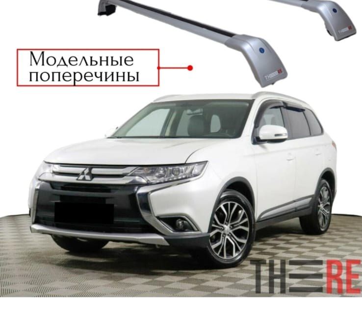 Mitsubishi Outlander 2018-2024