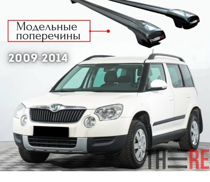 Skoda Yeti 2009-2018