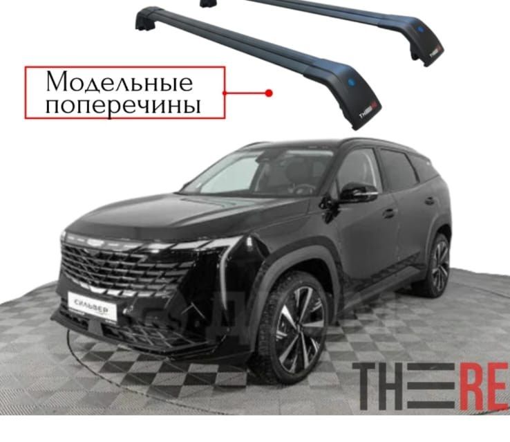 Geely Atlas 2022-2025