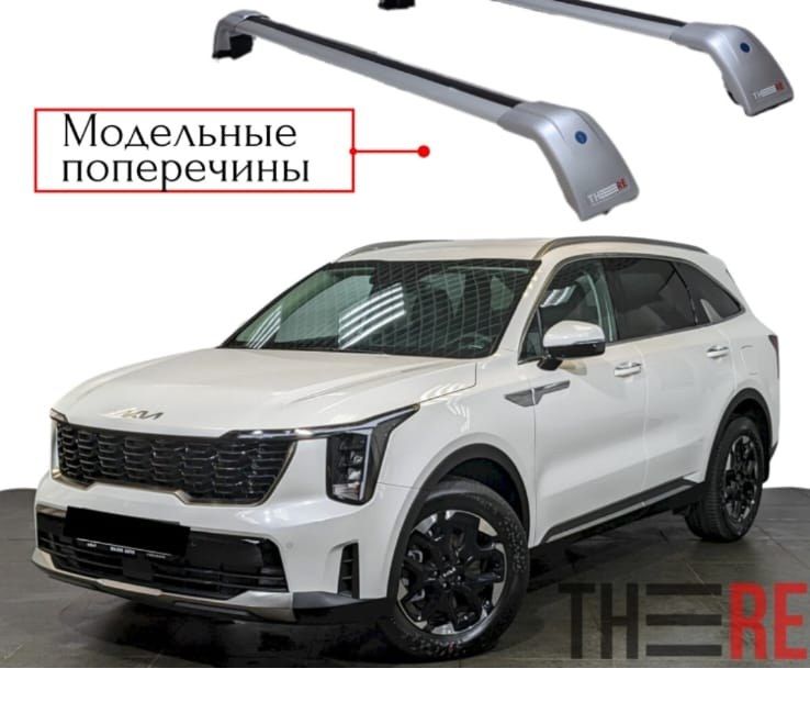 Kia Sorento 2020-2024