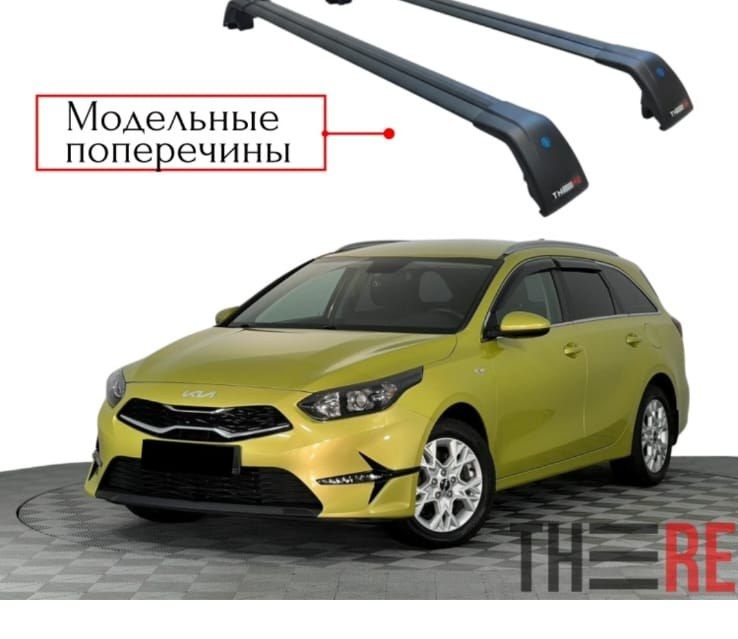 Kia Ceed SW 2020-2025