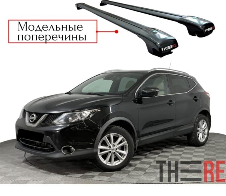 Nissan Qashqai 2013-2021