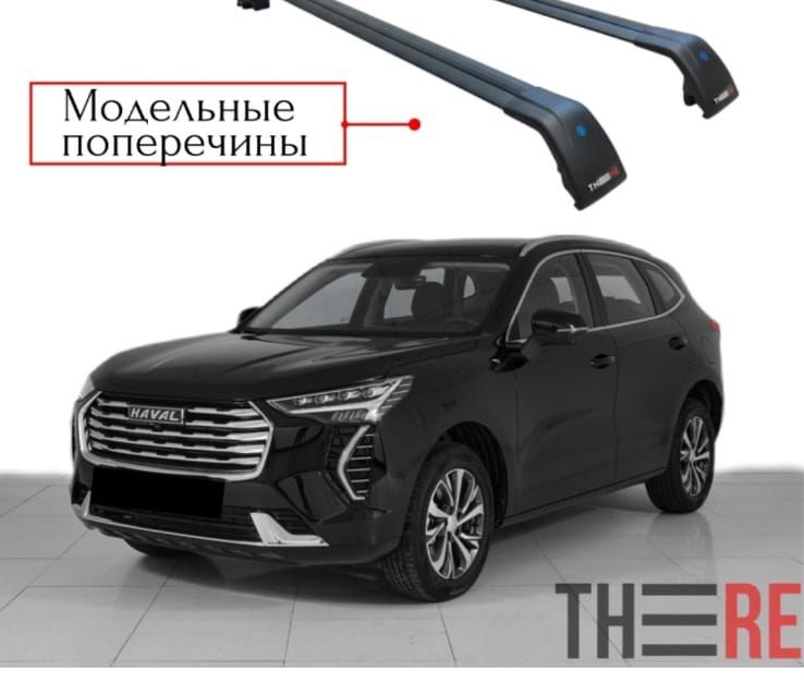 Haval Jolion 2024-2023