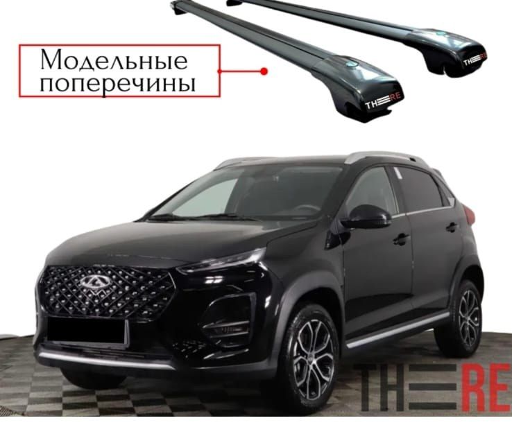 Chery Tiggo 2 2018-2024