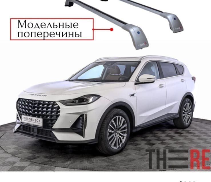 Jetour X70 Plus 2020-2025