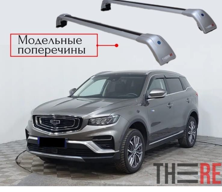 Geely Azkarra 2022-2024