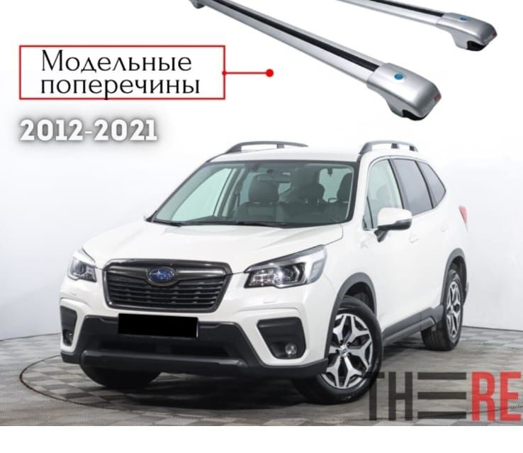 Subaru Forester 2012-2021