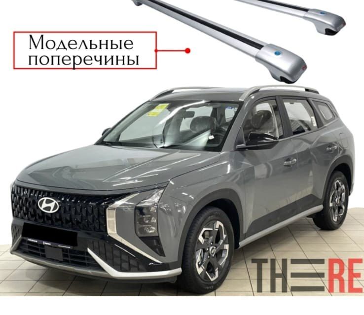 Hyundai Mufasa 2023-2025