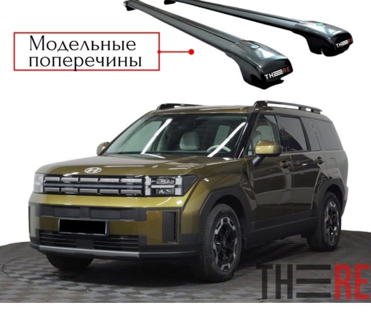 Hyundai Santa Fe 2023-2025