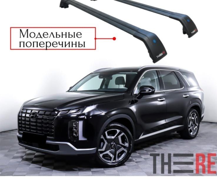 Hyundai Palisade 2019-2024