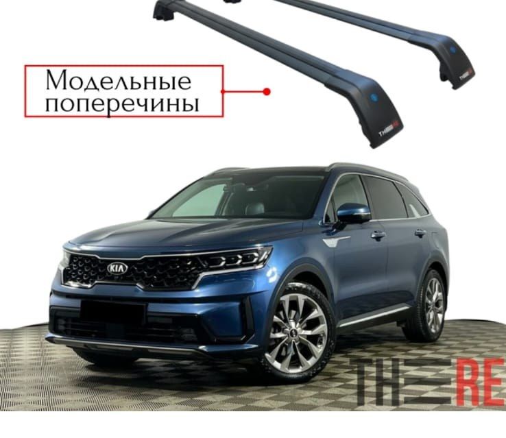 Kia Sorento 2017-2023